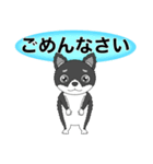 大人の日常会話☆基本スタンプ5（個別スタンプ：17）