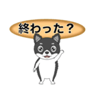 大人の日常会話☆基本スタンプ5（個別スタンプ：37）