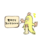 靴下を履いたバナナさん（個別スタンプ：2）