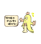 靴下を履いたバナナさん（個別スタンプ：5）