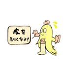 靴下を履いたバナナさん（個別スタンプ：7）