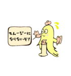 靴下を履いたバナナさん（個別スタンプ：8）