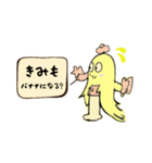 靴下を履いたバナナさん（個別スタンプ：9）