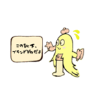 靴下を履いたバナナさん（個別スタンプ：11）