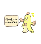 靴下を履いたバナナさん（個別スタンプ：15）