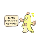 靴下を履いたバナナさん（個別スタンプ：16）