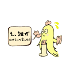 靴下を履いたバナナさん（個別スタンプ：17）