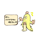靴下を履いたバナナさん（個別スタンプ：22）