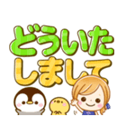 大人女子♡気持ちを伝えるデカ文字（個別スタンプ：14）