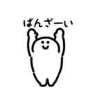 動かないにっこりマン（文字付き）（個別スタンプ：6）