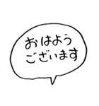 あいさつ系敬語ふきだしスタンプ（個別スタンプ：1）