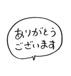 あいさつ系敬語ふきだしスタンプ（個別スタンプ：4）