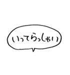 あいさつ系敬語ふきだしスタンプ（個別スタンプ：20）