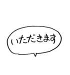 あいさつ系敬語ふきだしスタンプ（個別スタンプ：30）