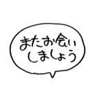 あいさつ系敬語ふきだしスタンプ（個別スタンプ：32）