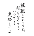 2024年おめでたいメッセージ（個別スタンプ：2）