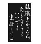 2024年おめでたいメッセージ（個別スタンプ：3）