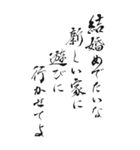 2024年おめでたいメッセージ（個別スタンプ：7）