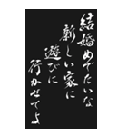 2024年おめでたいメッセージ（個別スタンプ：8）