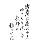 2024年おめでたいメッセージ（個別スタンプ：12）