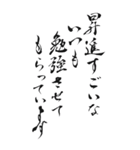 2024年おめでたいメッセージ（個別スタンプ：17）