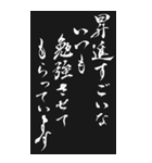 2024年おめでたいメッセージ（個別スタンプ：18）