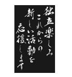 2024年おめでたいメッセージ（個別スタンプ：28）