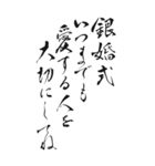 2024年おめでたいメッセージ（個別スタンプ：32）