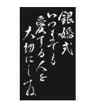 2024年おめでたいメッセージ（個別スタンプ：33）