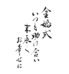 2024年おめでたいメッセージ（個別スタンプ：37）