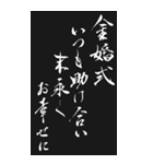 2024年おめでたいメッセージ（個別スタンプ：38）