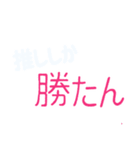 推うちわアレンジスタンプ（個別スタンプ：3）