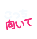 推うちわアレンジスタンプ（個別スタンプ：4）