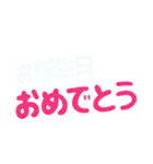 推うちわアレンジスタンプ（個別スタンプ：6）