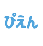 推うちわアレンジスタンプ（個別スタンプ：7）