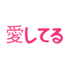推うちわアレンジスタンプ（個別スタンプ：10）