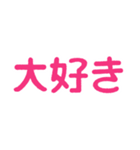 推うちわアレンジスタンプ（個別スタンプ：11）
