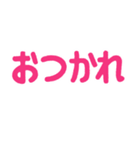 推うちわアレンジスタンプ（個別スタンプ：12）