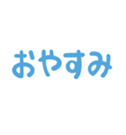 推うちわアレンジスタンプ（個別スタンプ：14）