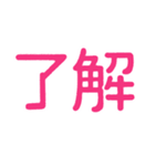 推うちわアレンジスタンプ（個別スタンプ：15）