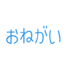 推うちわアレンジスタンプ（個別スタンプ：16）