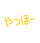 推うちわアレンジスタンプ（個別スタンプ：21）