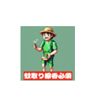 夏の楽しいLINEスタンプ（個別スタンプ：14）