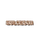 【重ねて】ダジャレで返すしかない【使う】（個別スタンプ：20）