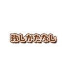 【重ねて】ダジャレで返すしかない【使う】（個別スタンプ：22）