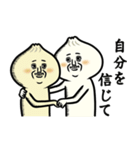 肉まんと小籠包（個別スタンプ：15）