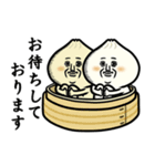 肉まんと小籠包（個別スタンプ：25）