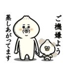 肉まんと小籠包（個別スタンプ：36）