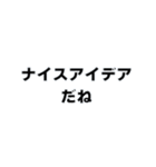 ENTP（討論者）の口癖（個別スタンプ：8）