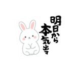 ☆うさぴこ☆今日も明日ものほほん気分（個別スタンプ：30）